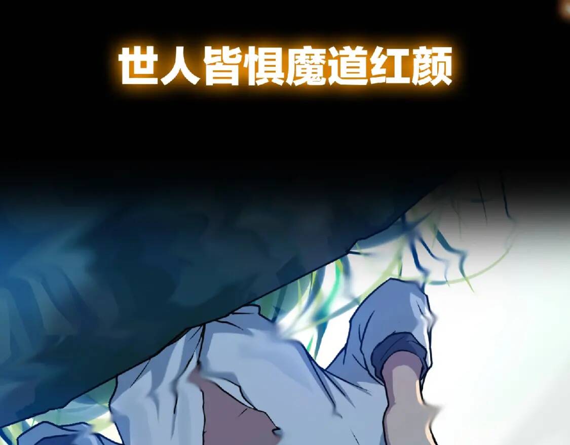 最强药王逆天重生！我炼药成圣！3