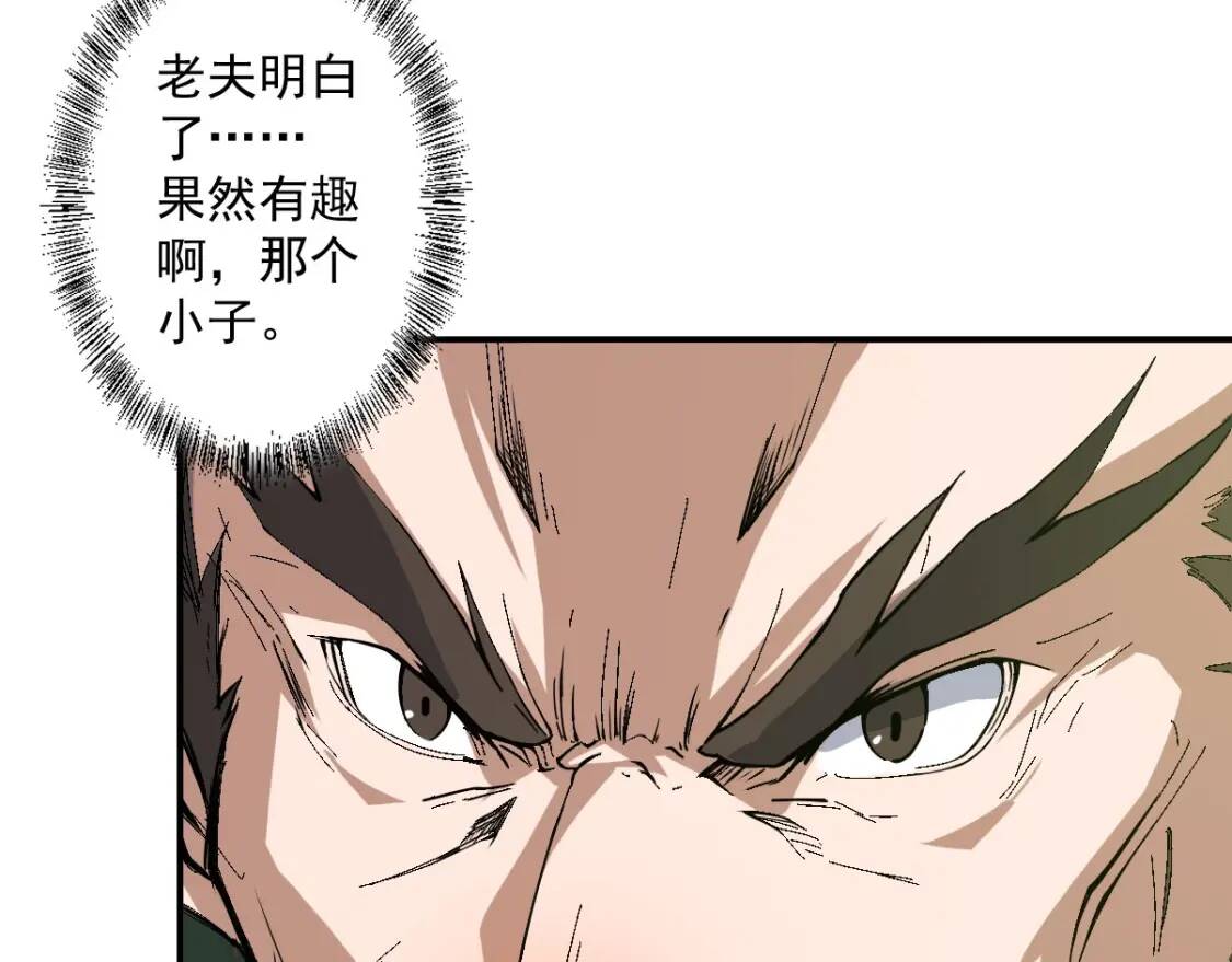 第17话 逃出生天106