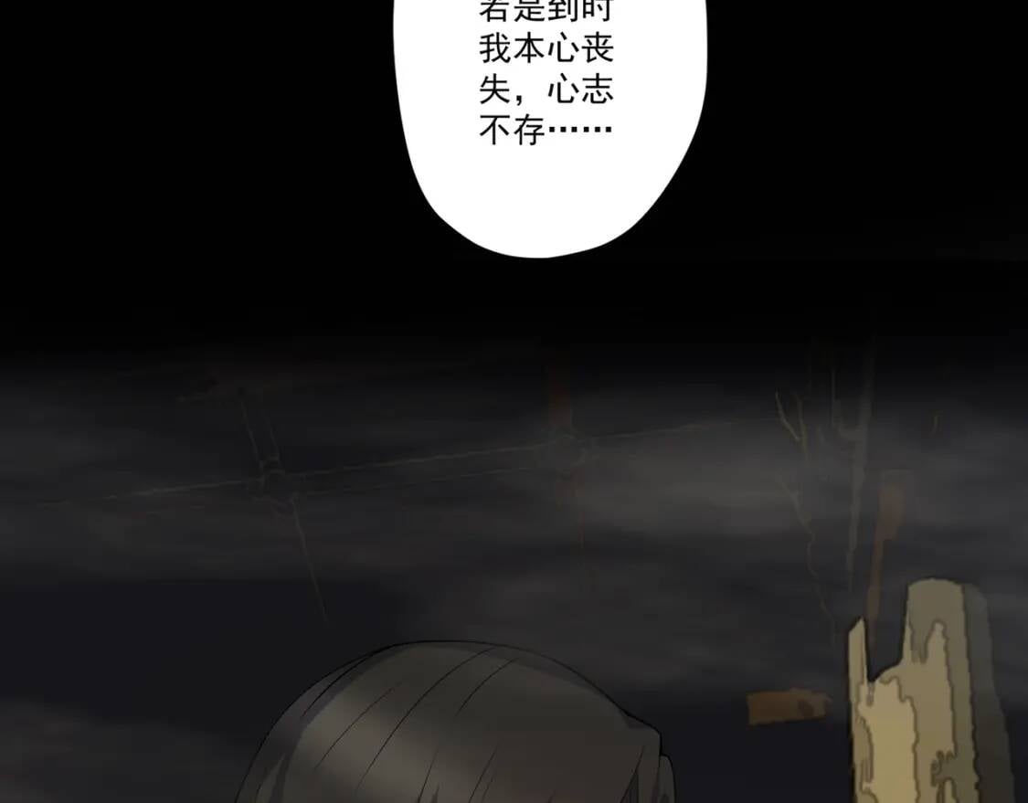 第24话 你的想法很危险啊58