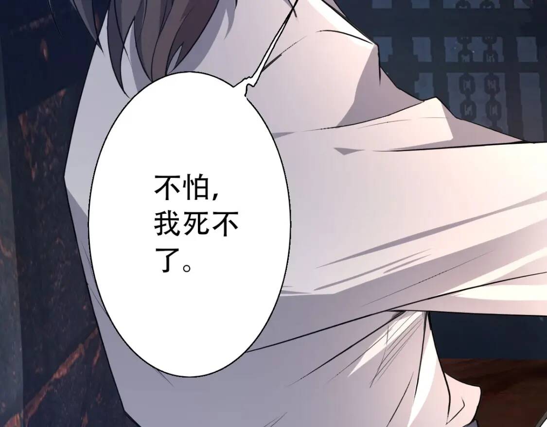 第4话 炼气捕鱼24