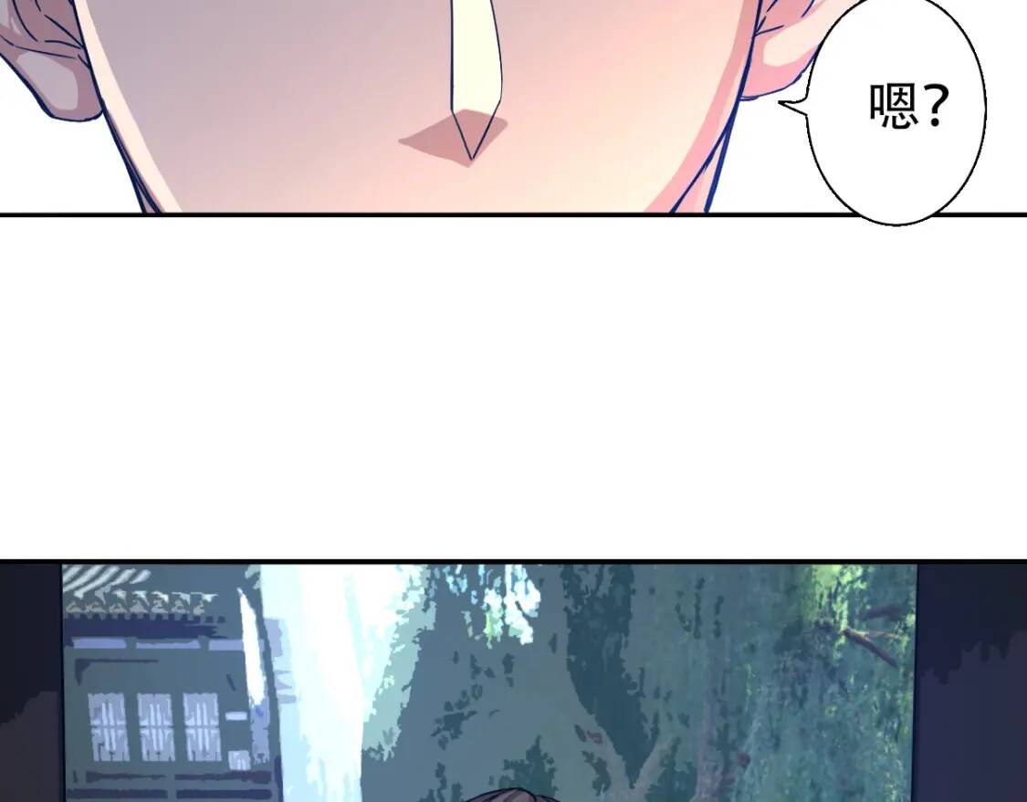 第5话 福祸双至15