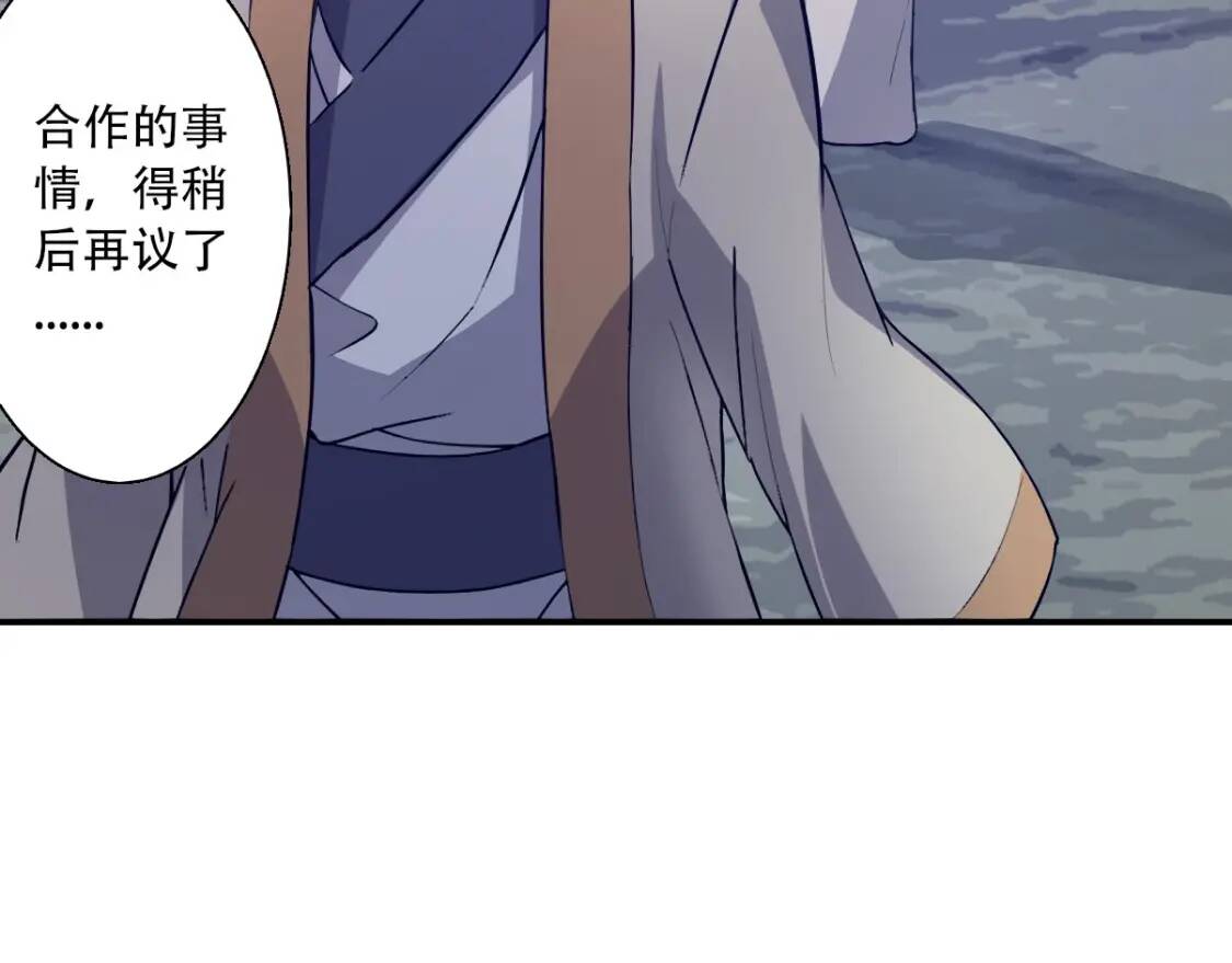 第5话 福祸双至75