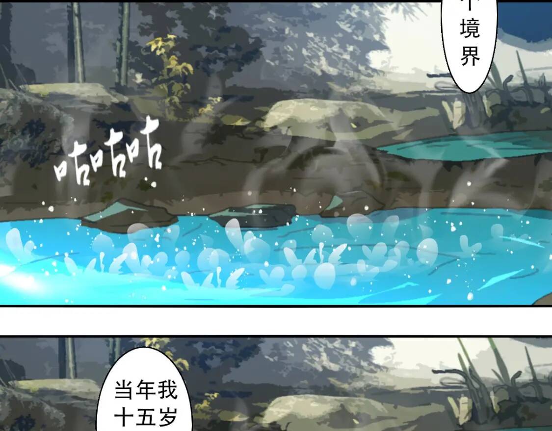 第3话 凶险再临!110