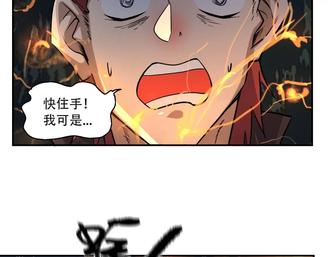 第10话 竞药风波48