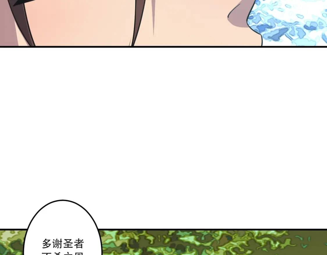 第29话 一场梦11
