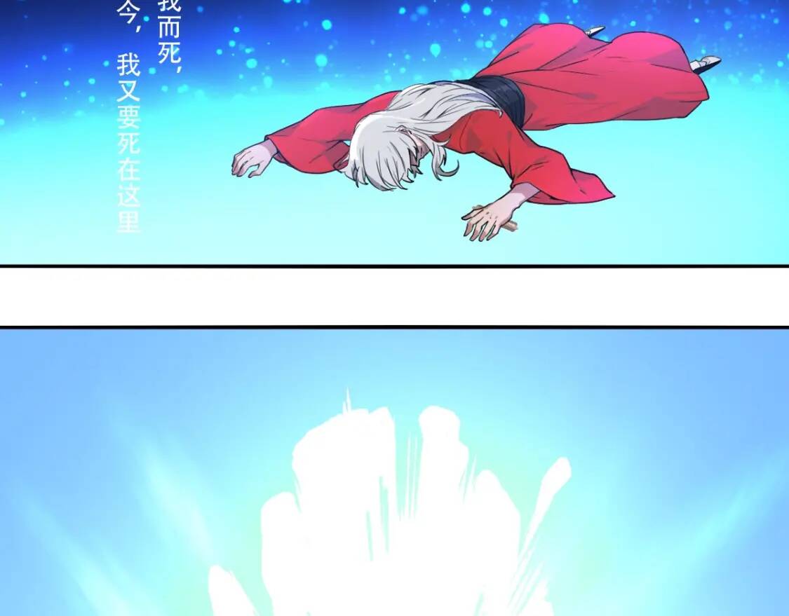 第1话 药王重生！11