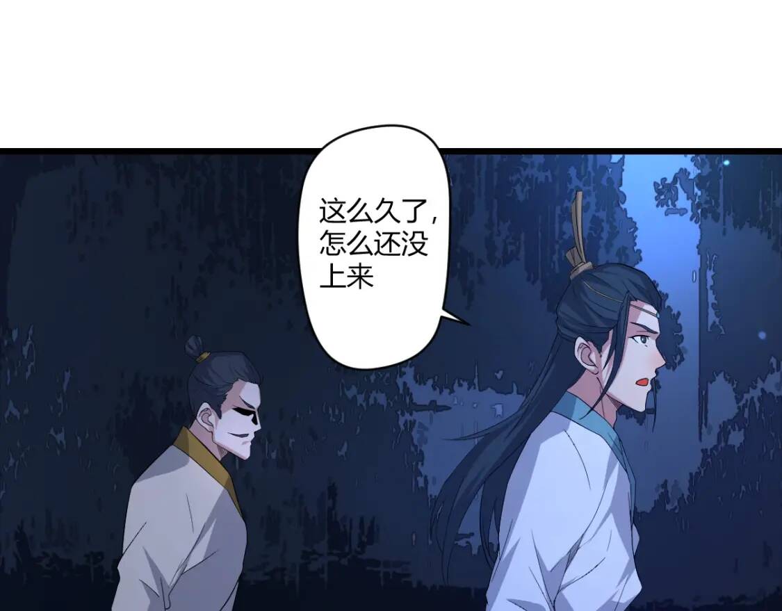 第12话 龙湖秘境14