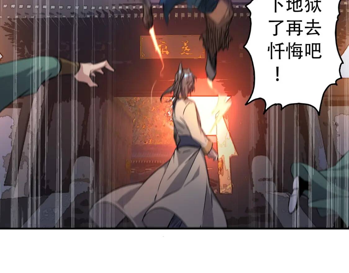 第7话 凶汉袭来18