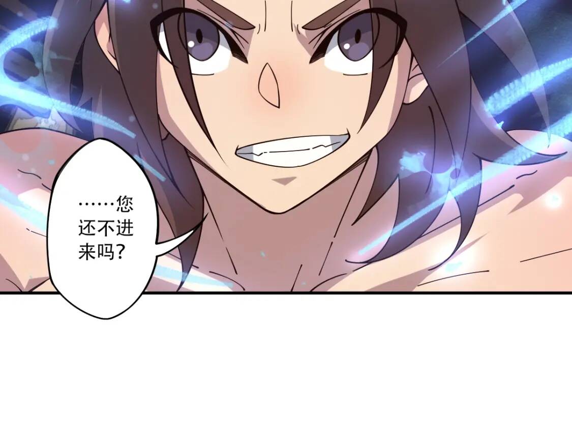 第25话 鹿死谁手105