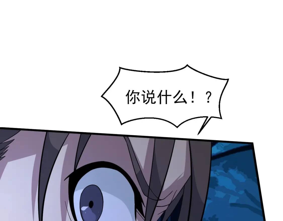 第13话 虫群来袭27
