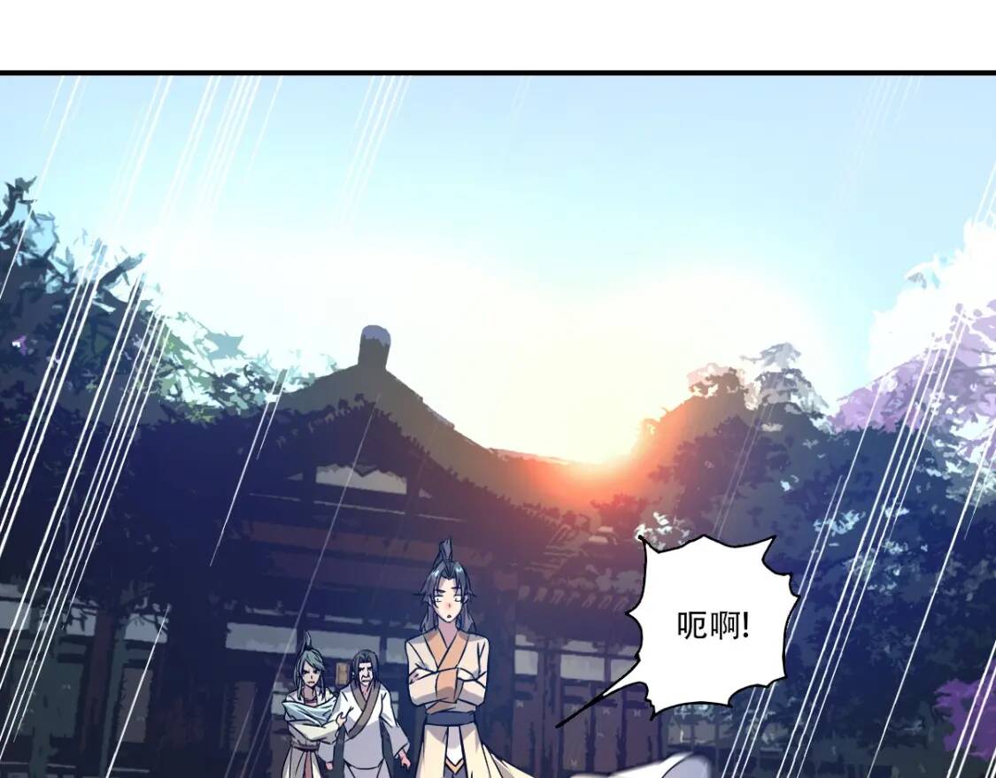 第6话 凶去险至26