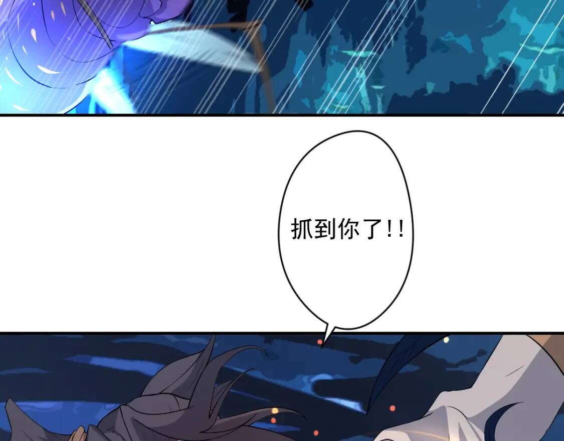 第14话 战术撤退72