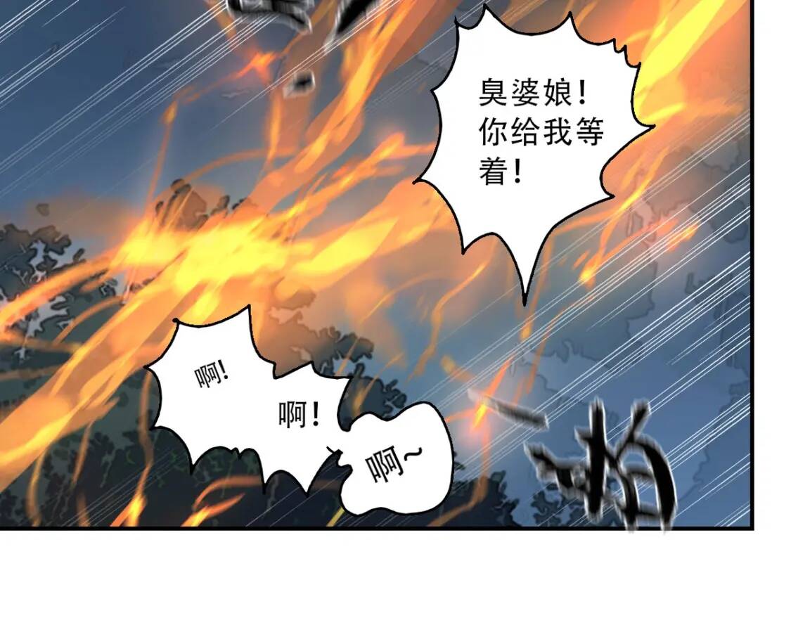 第10话 竞药风波49
