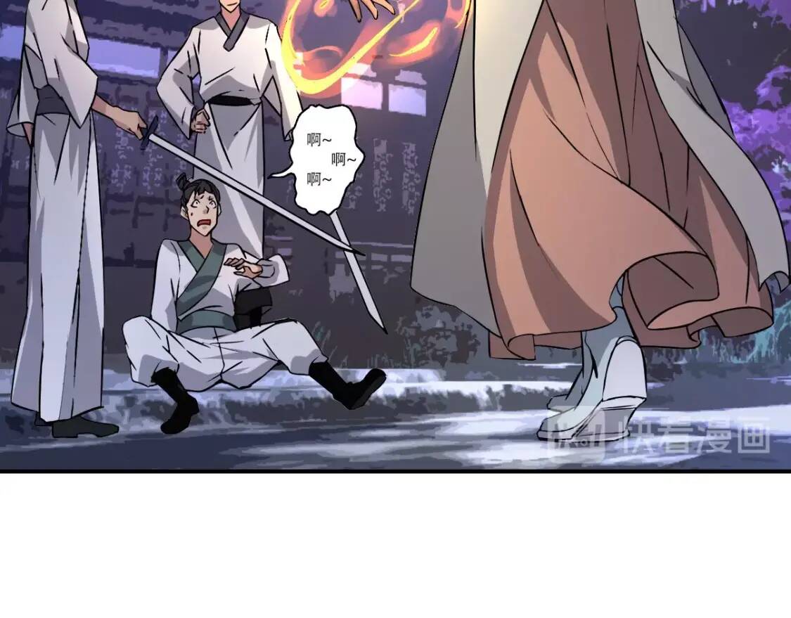 第5话 福祸双至79