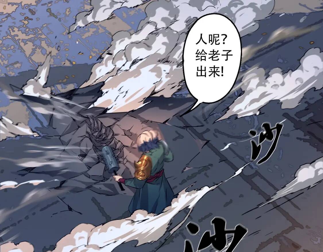 第7话 凶汉袭来30