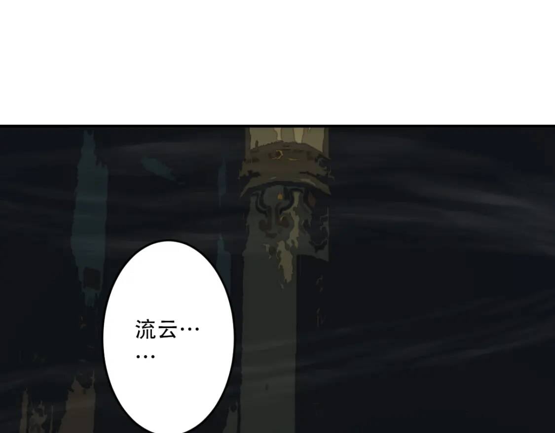 第29话 一场梦48