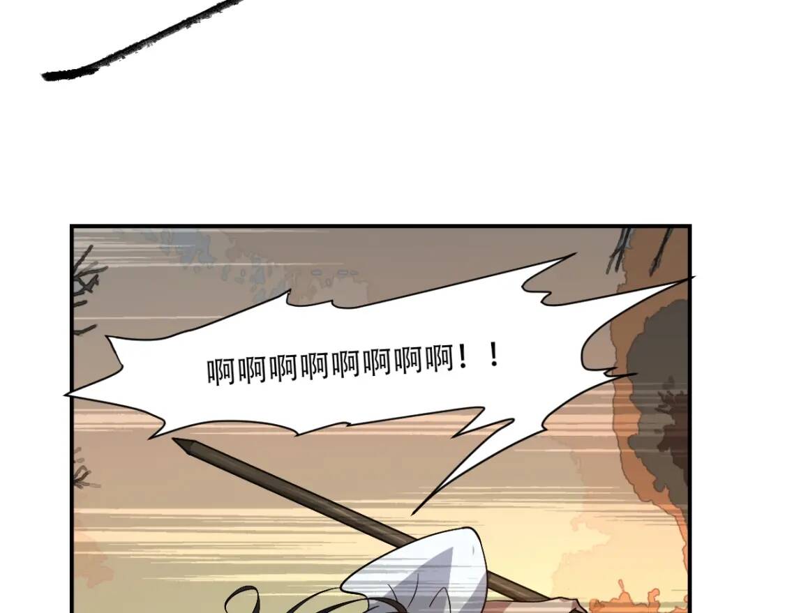 第29话 一场梦72