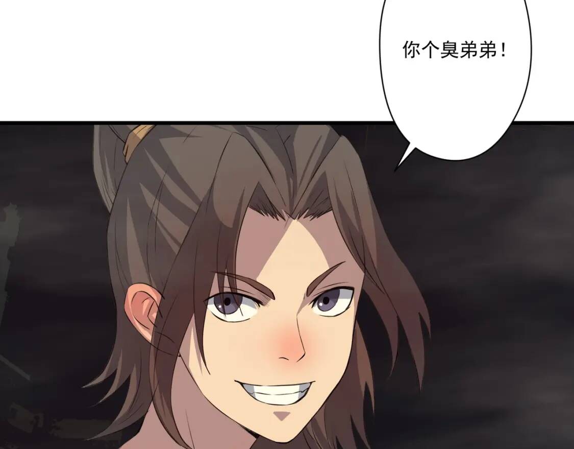 第24话 你的想法很危险啊130