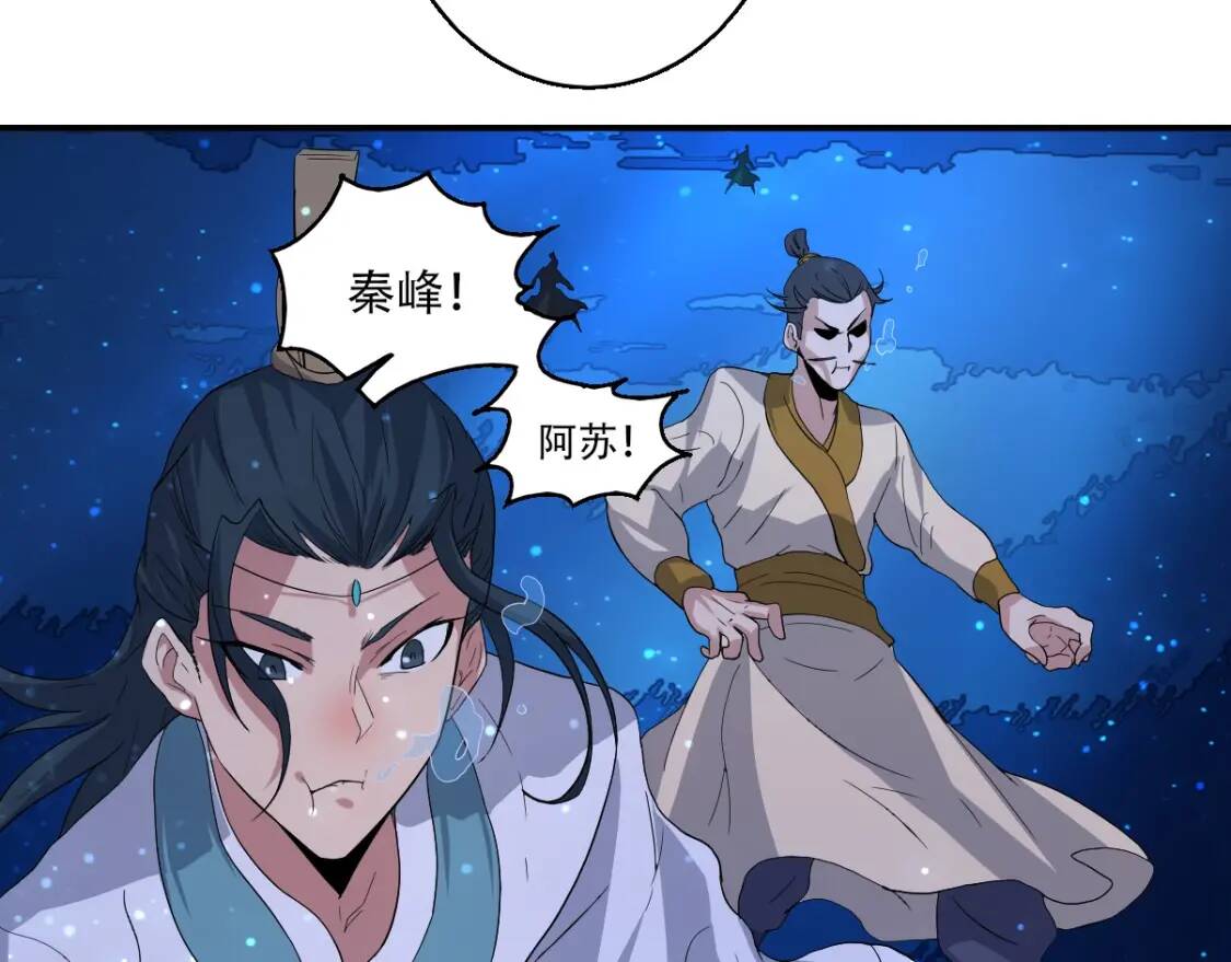 第11话 鱼腹救人9