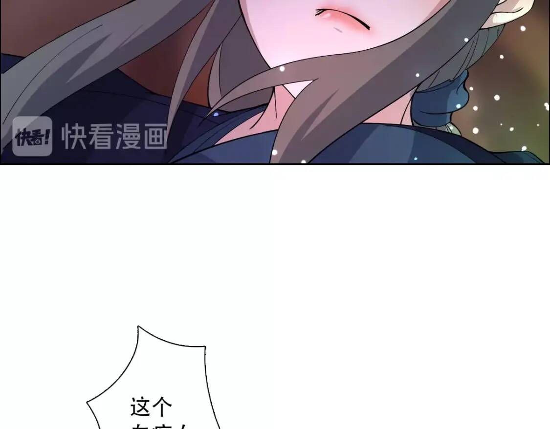 第11话 鱼腹救人84