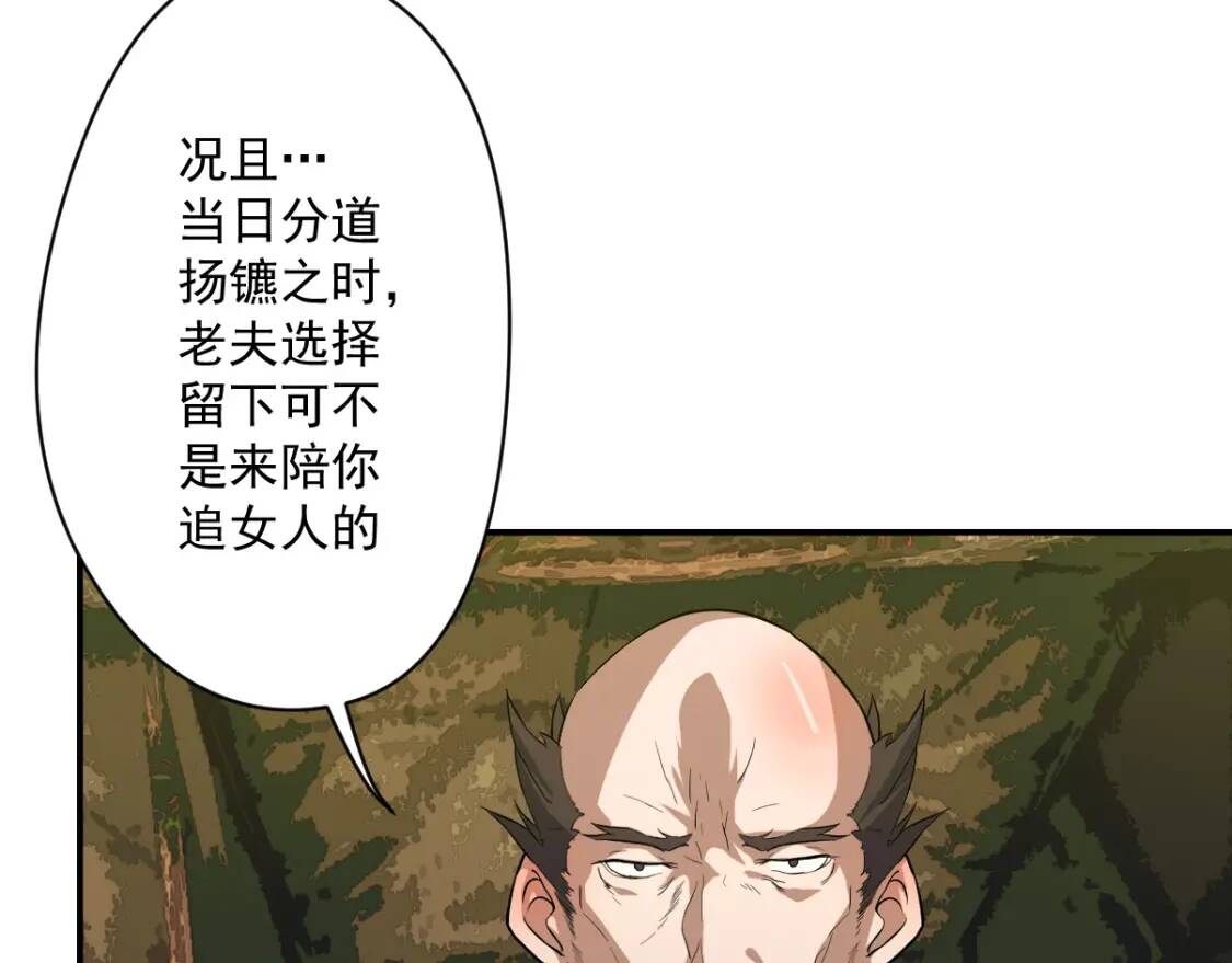 第17话 逃出生天40