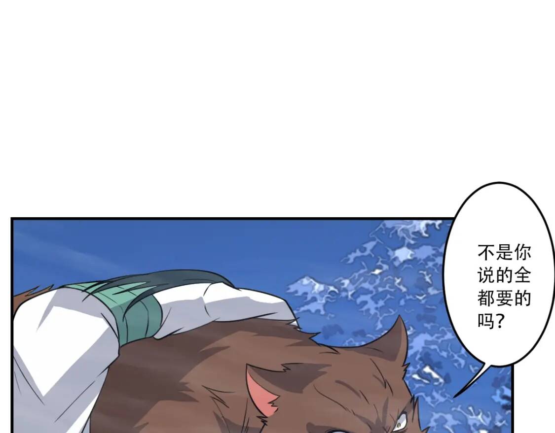 第29话 一场梦95
