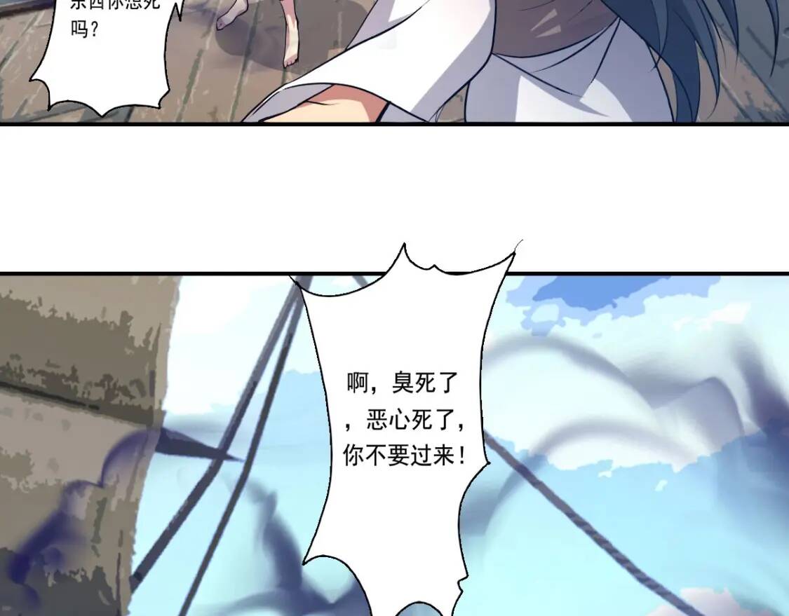 第4话 炼气捕鱼113