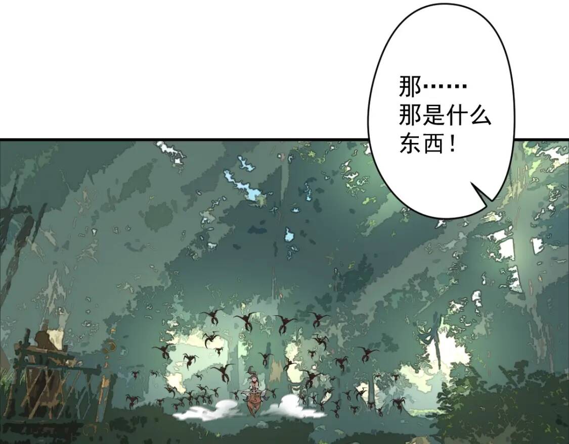 第17话 逃出生天48
