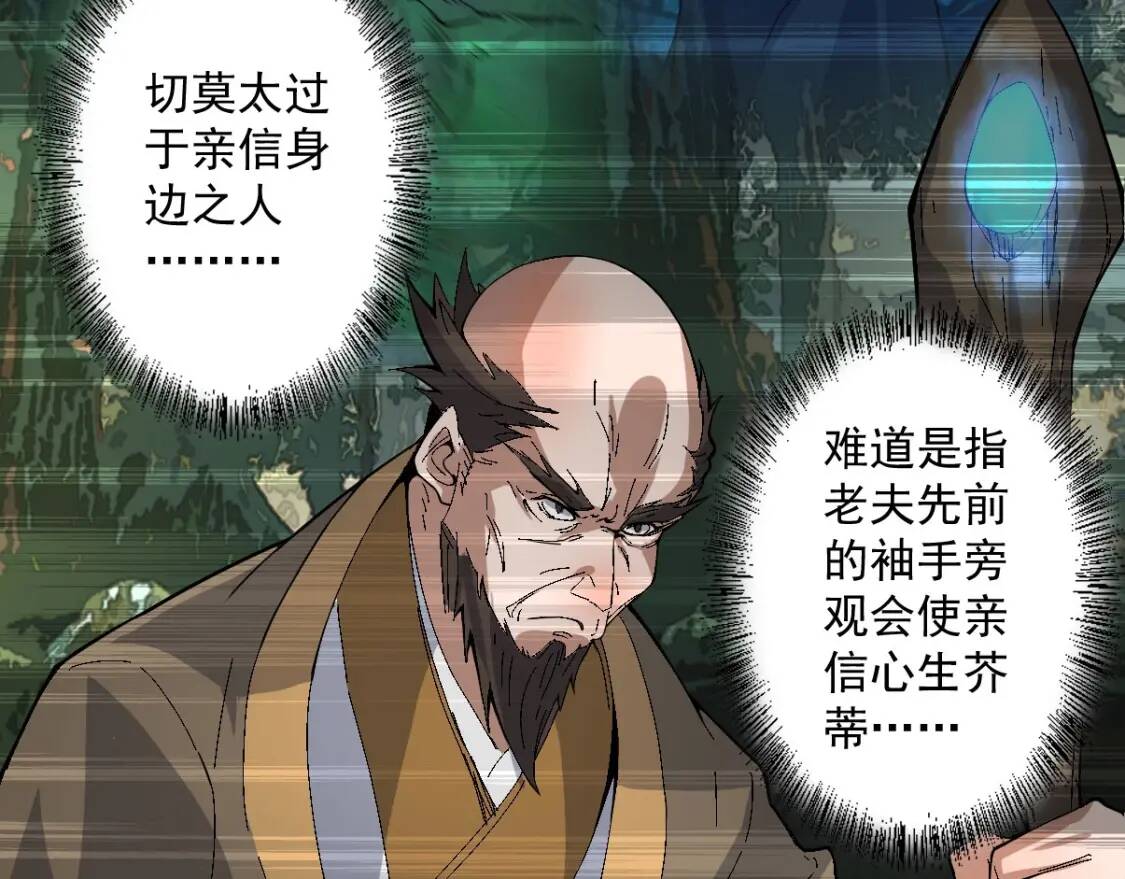 第17话 逃出生天102