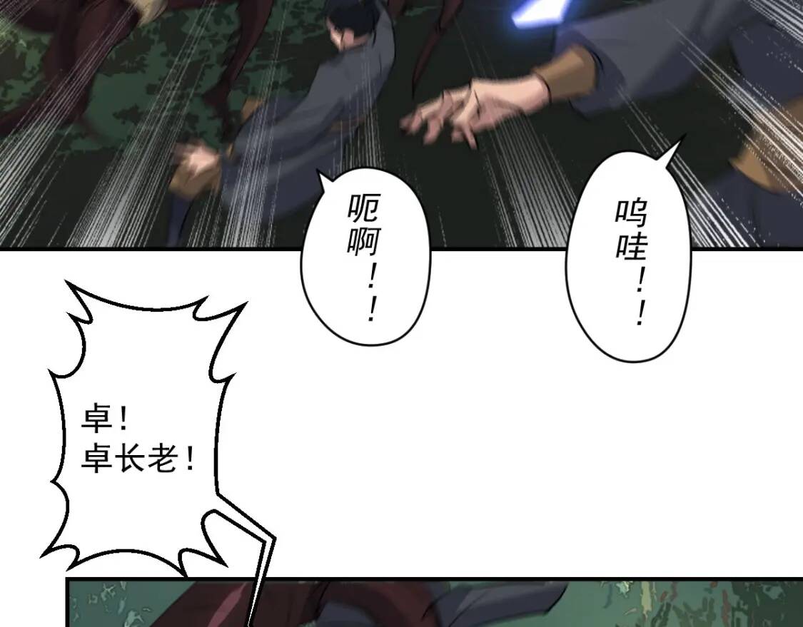 第17话 逃出生天97