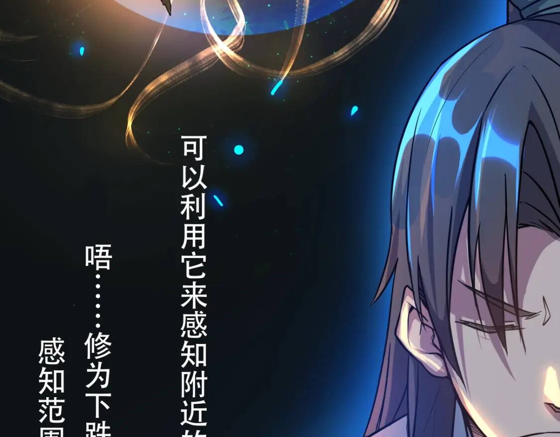 第1话 药王重生！47
