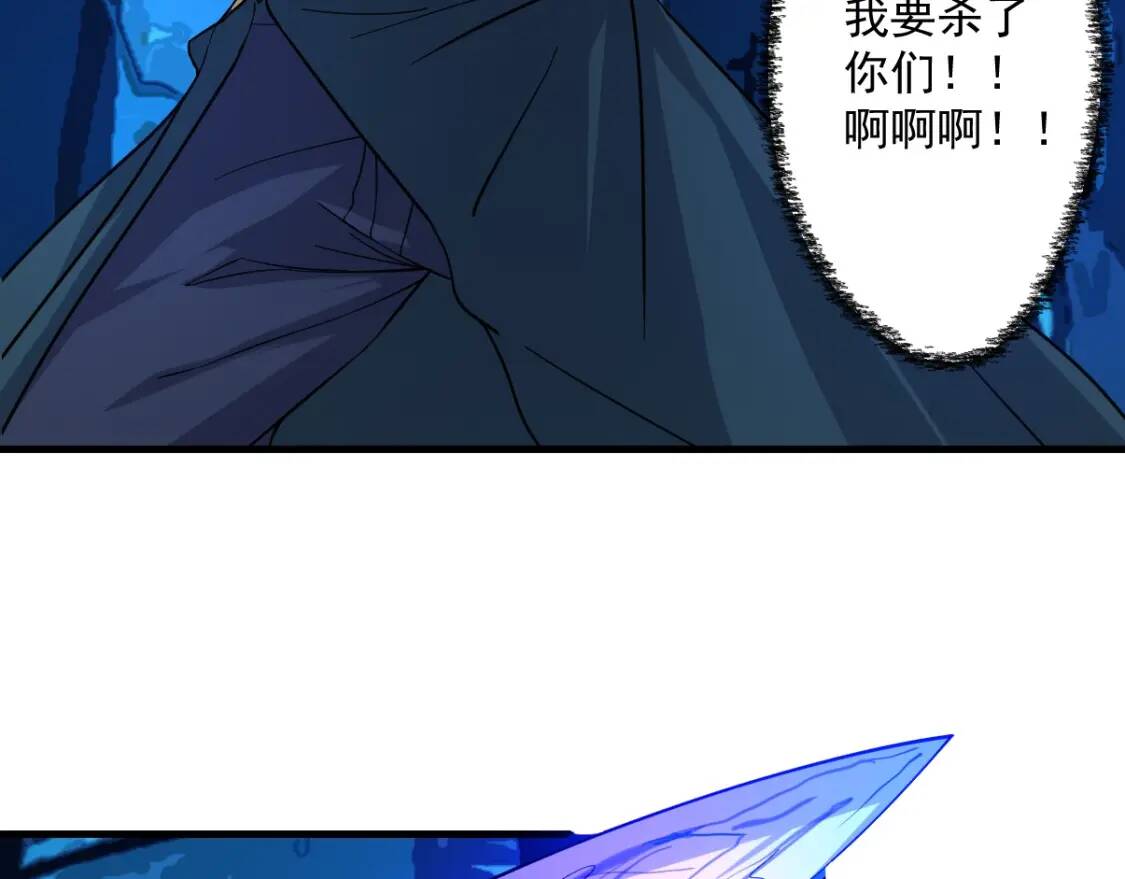 第13话 虫群来袭33