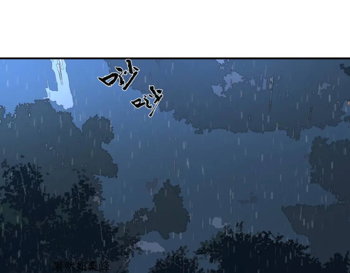 第9话 试毒炼丹27