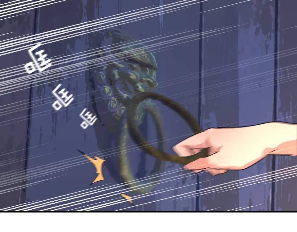 第5话 福祸双至12