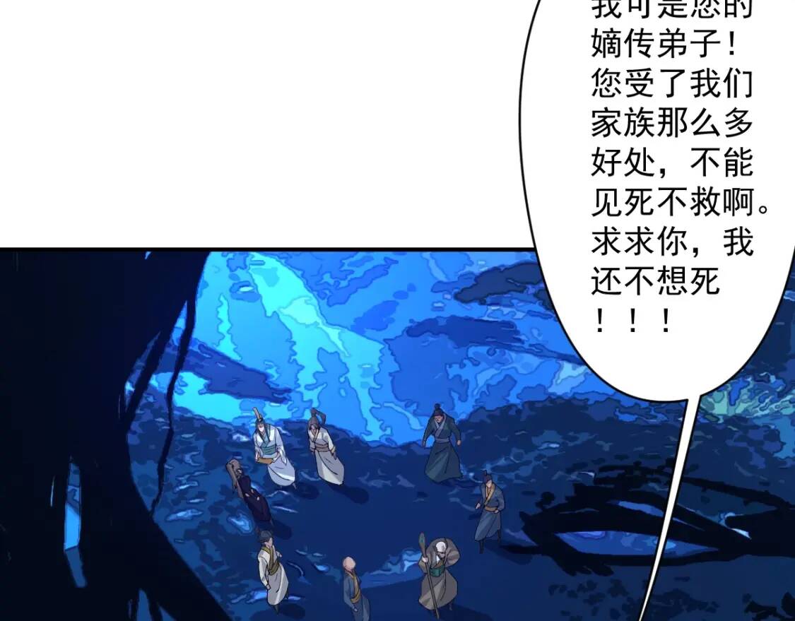 第13话 虫群来袭15