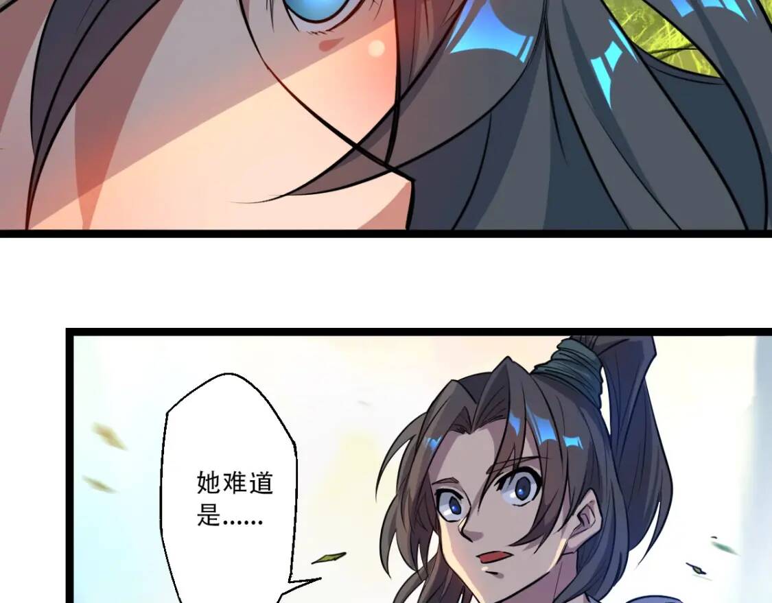 第1话 药王重生！70