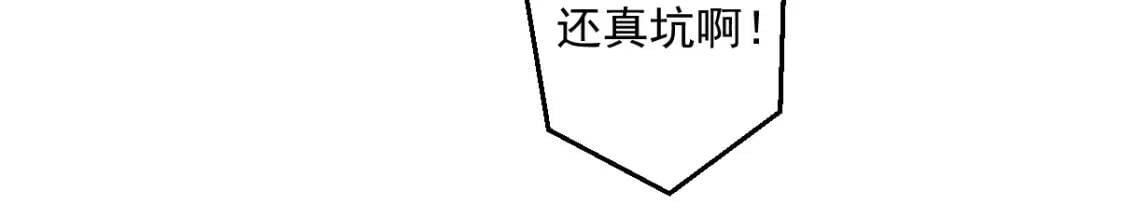 第17话 逃出生天31