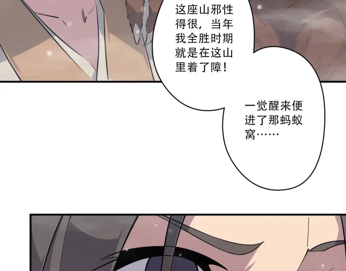 第20话 仙人指路6