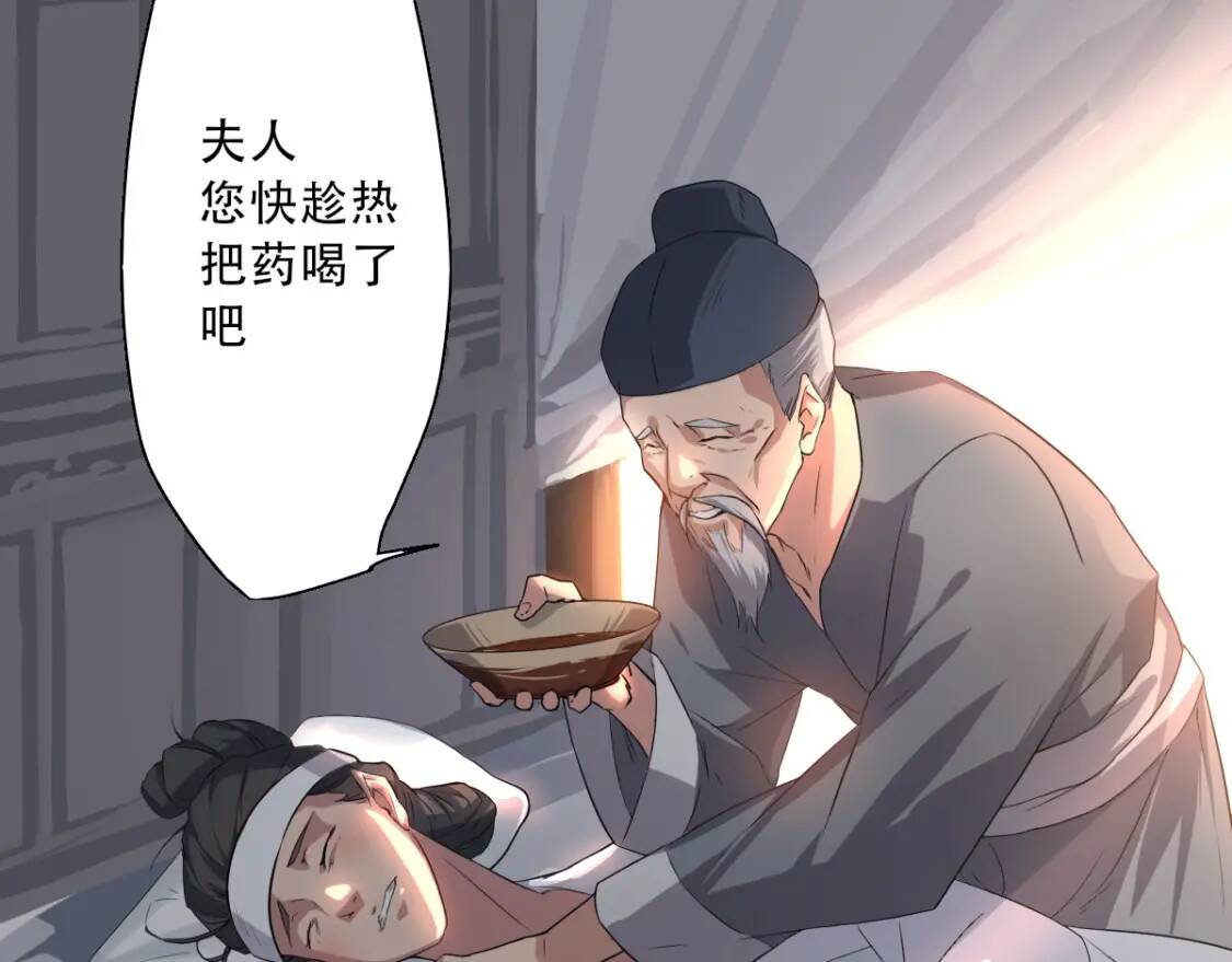 第2话 寻药救母5