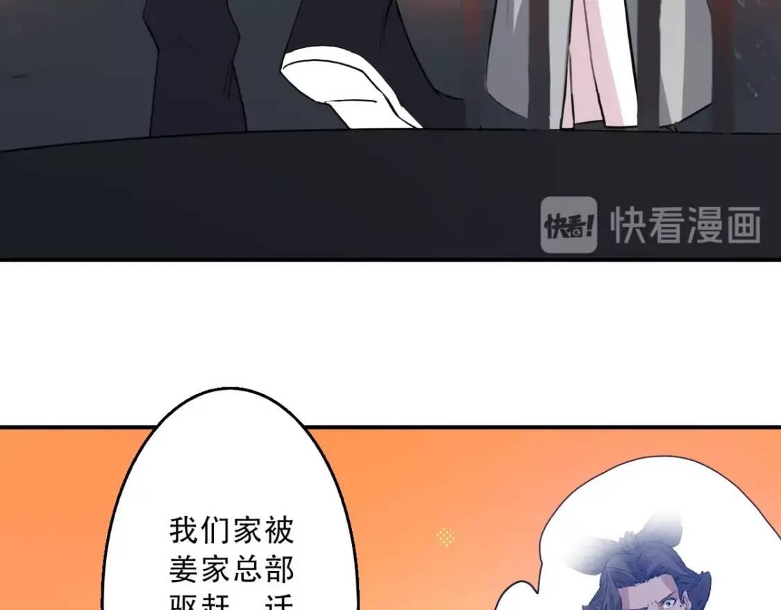 第4话 炼气捕鱼32