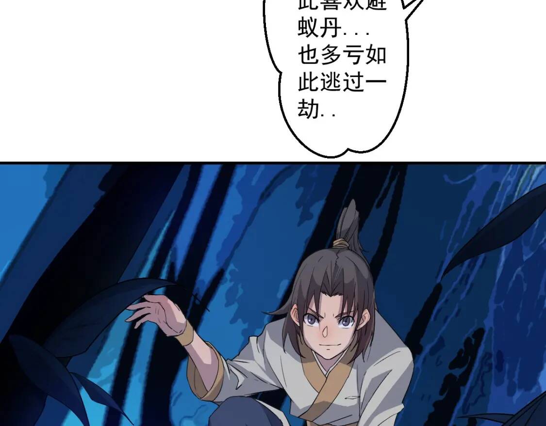 第14话 战术撤退57