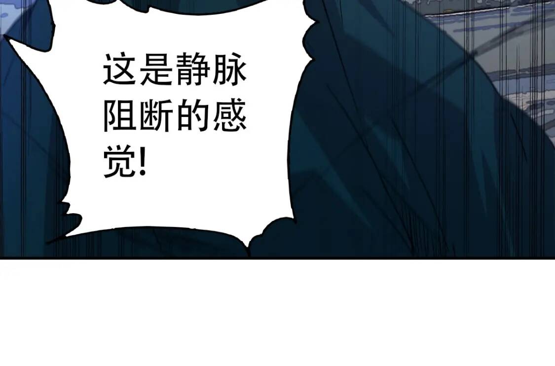 第7话 凶汉袭来66