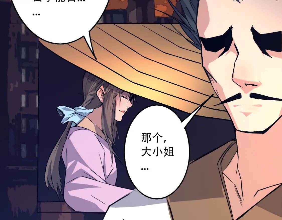 第7话 凶汉袭来32
