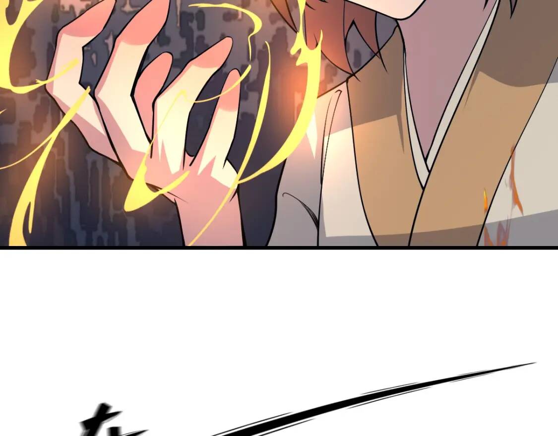 第15话 黑甲蚁穴92