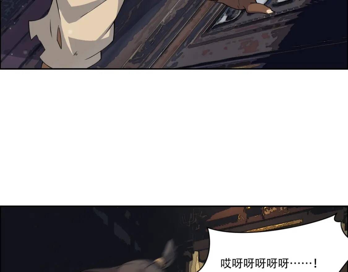 第21话 传承82
