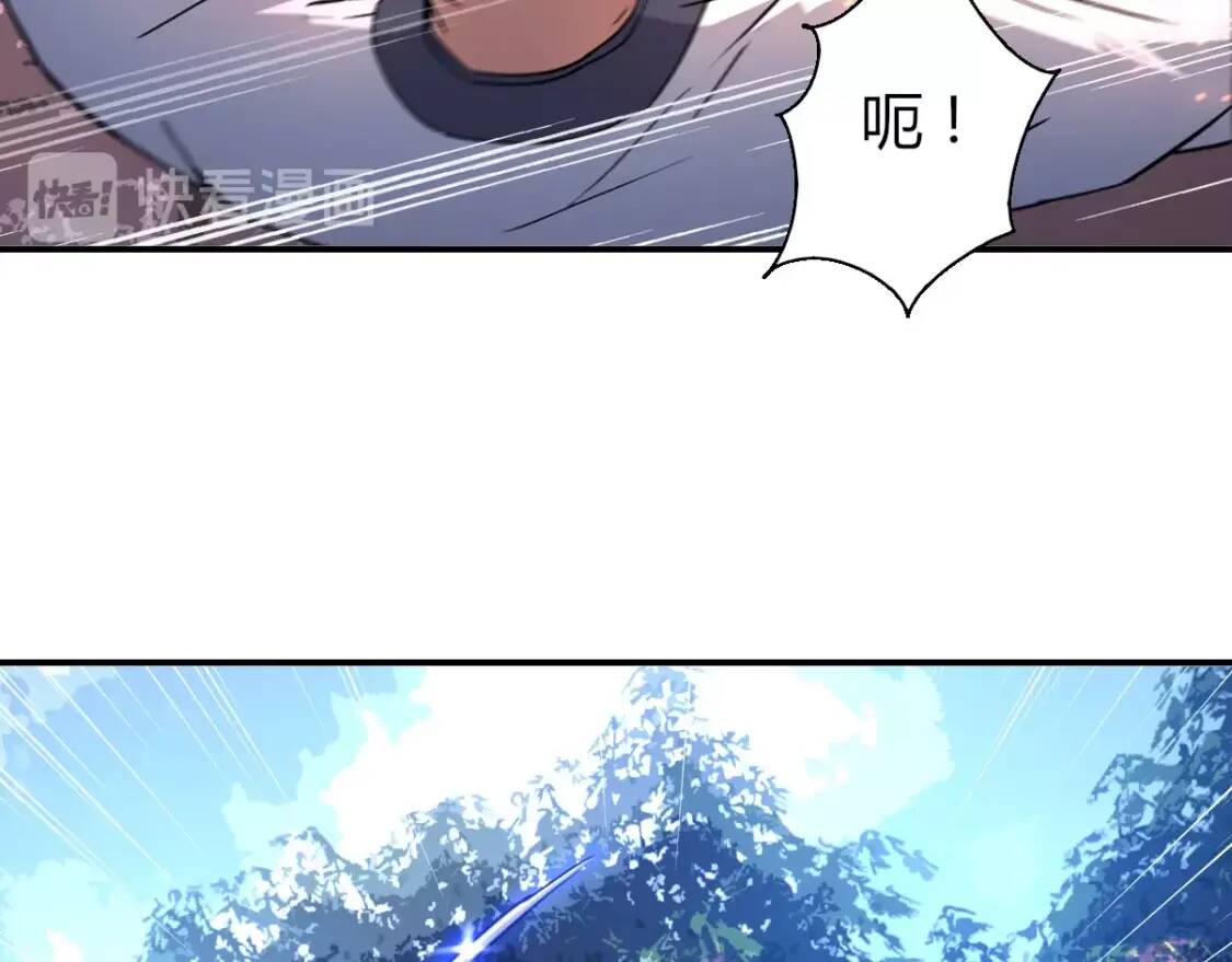 第6话 凶去险至12