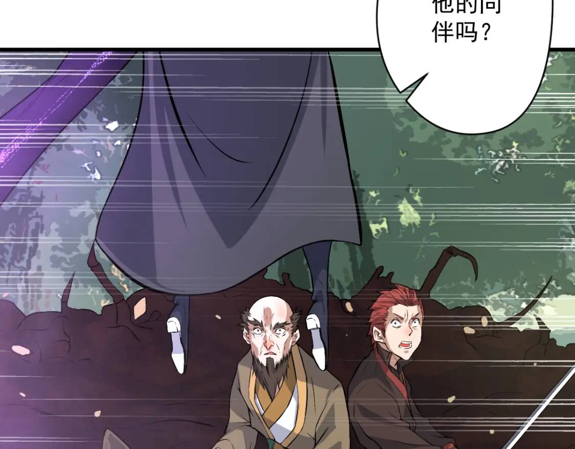 第18话 闯入灵山38