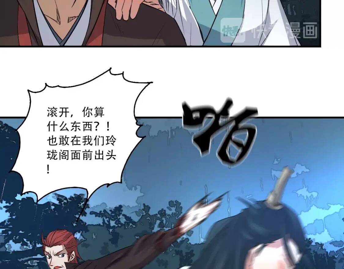 第10话 竞药风波39
