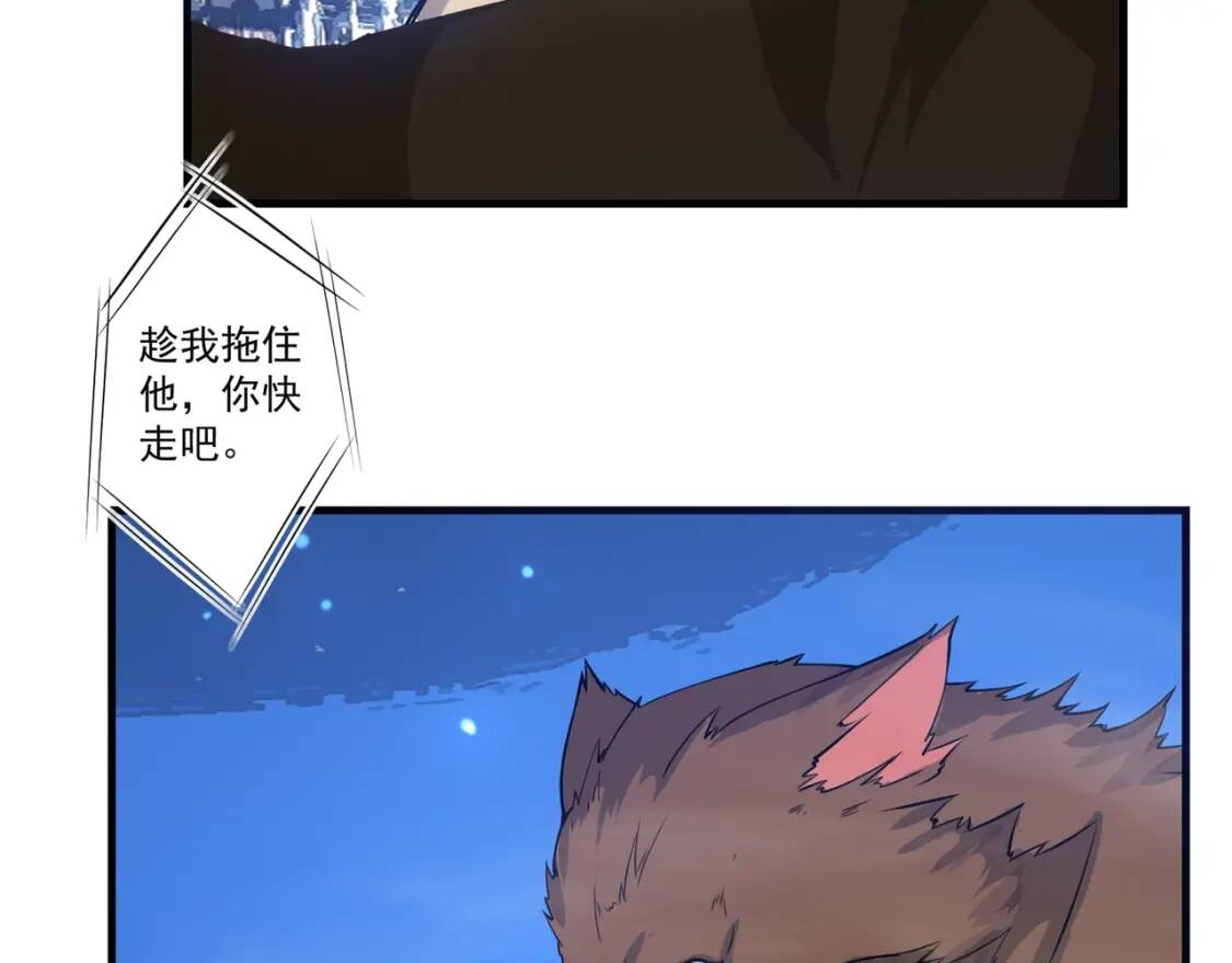 第24话 你的想法很危险啊96