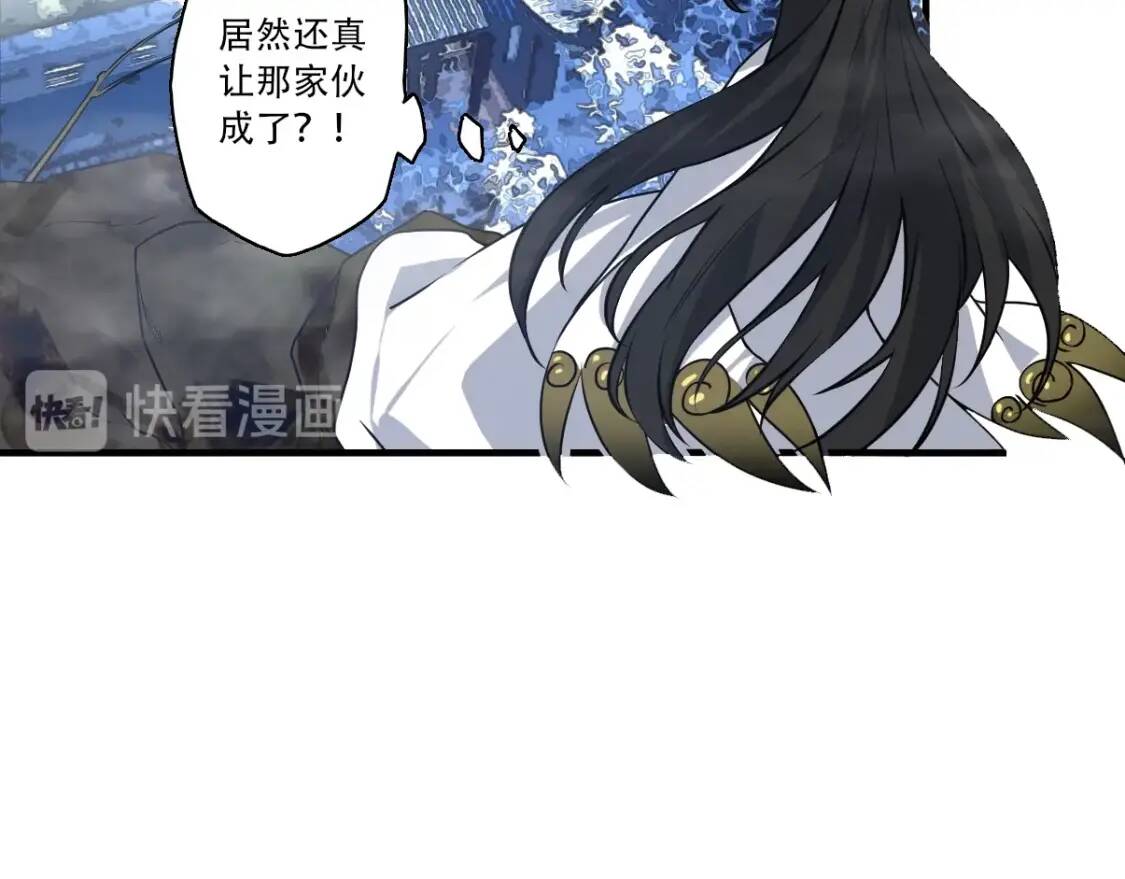 第22话 前辈，你下贱！95